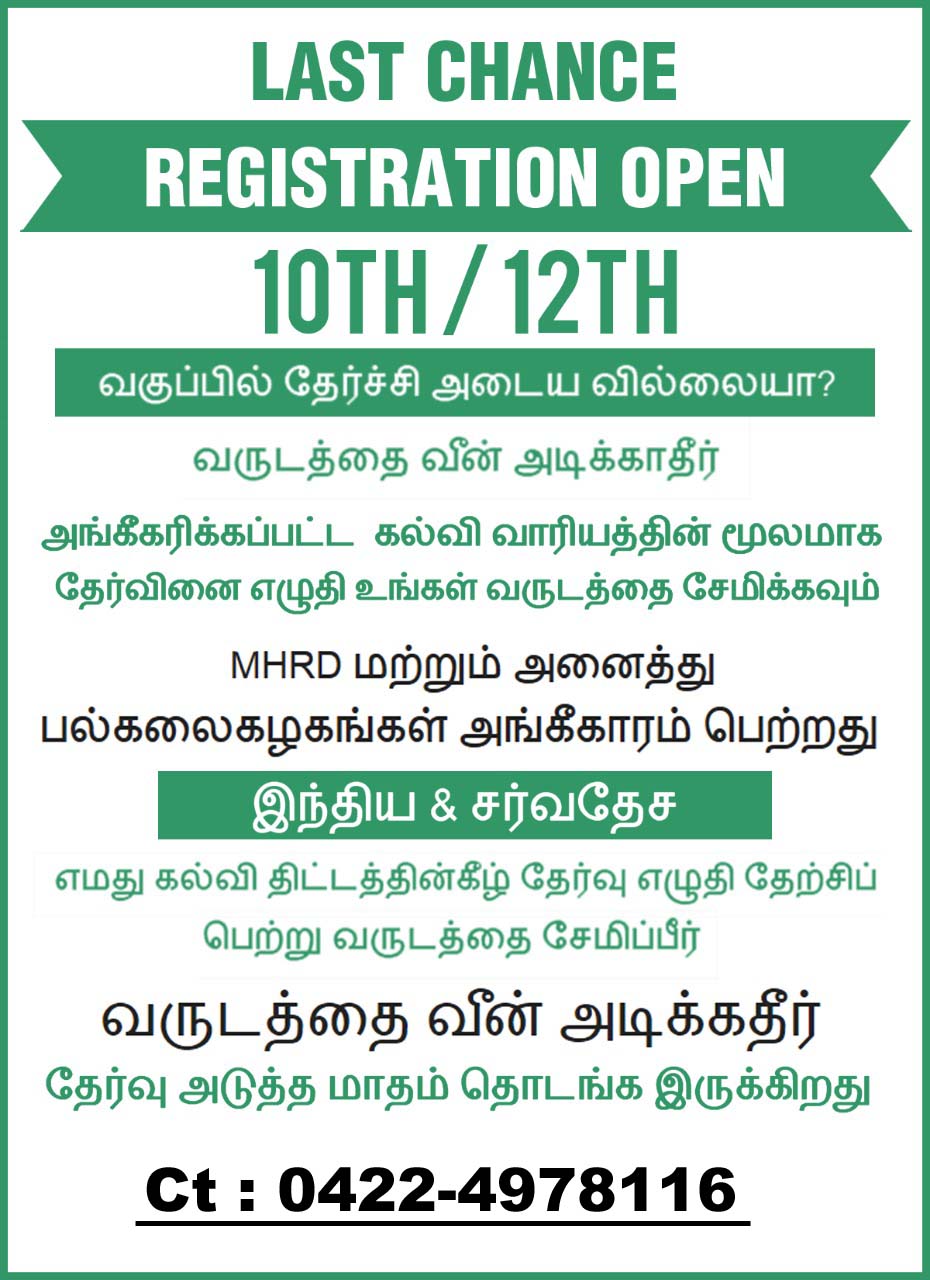 Online Orientation of FINE EDUCATIONAL ACADEMY