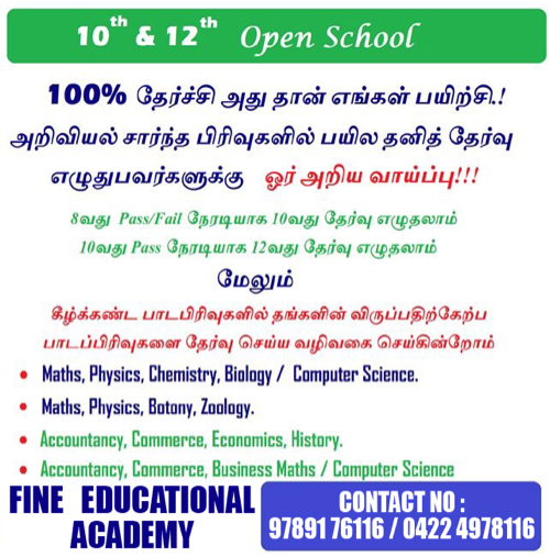 Student Learning Environment of FINE EDUCATIONAL ACADEMY