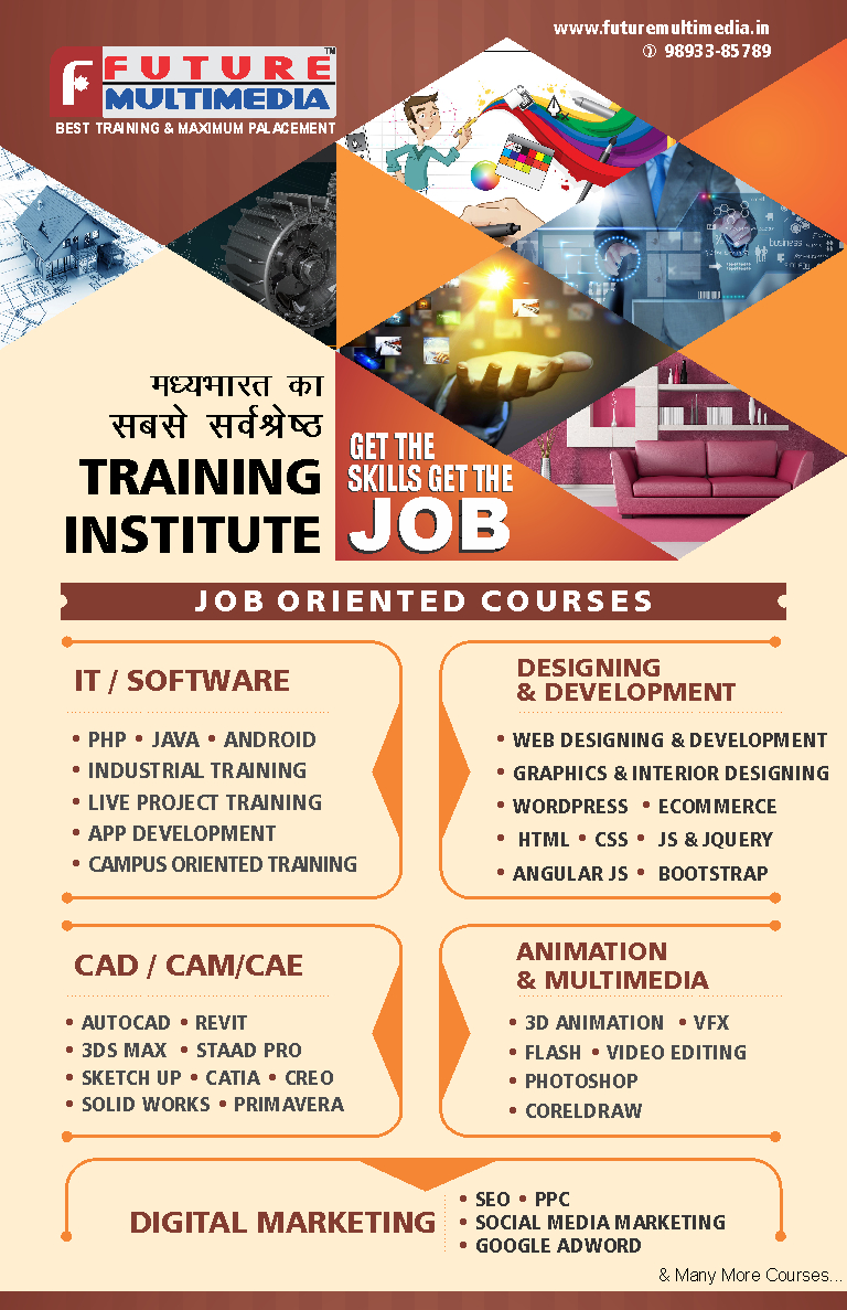 Other of Future Multimedia