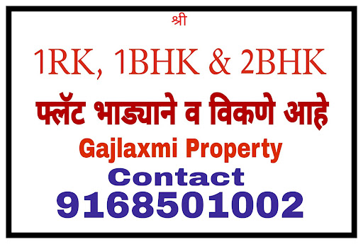 Residential building of Gajlaxmi Property