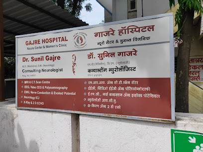 Gajre Hospital image