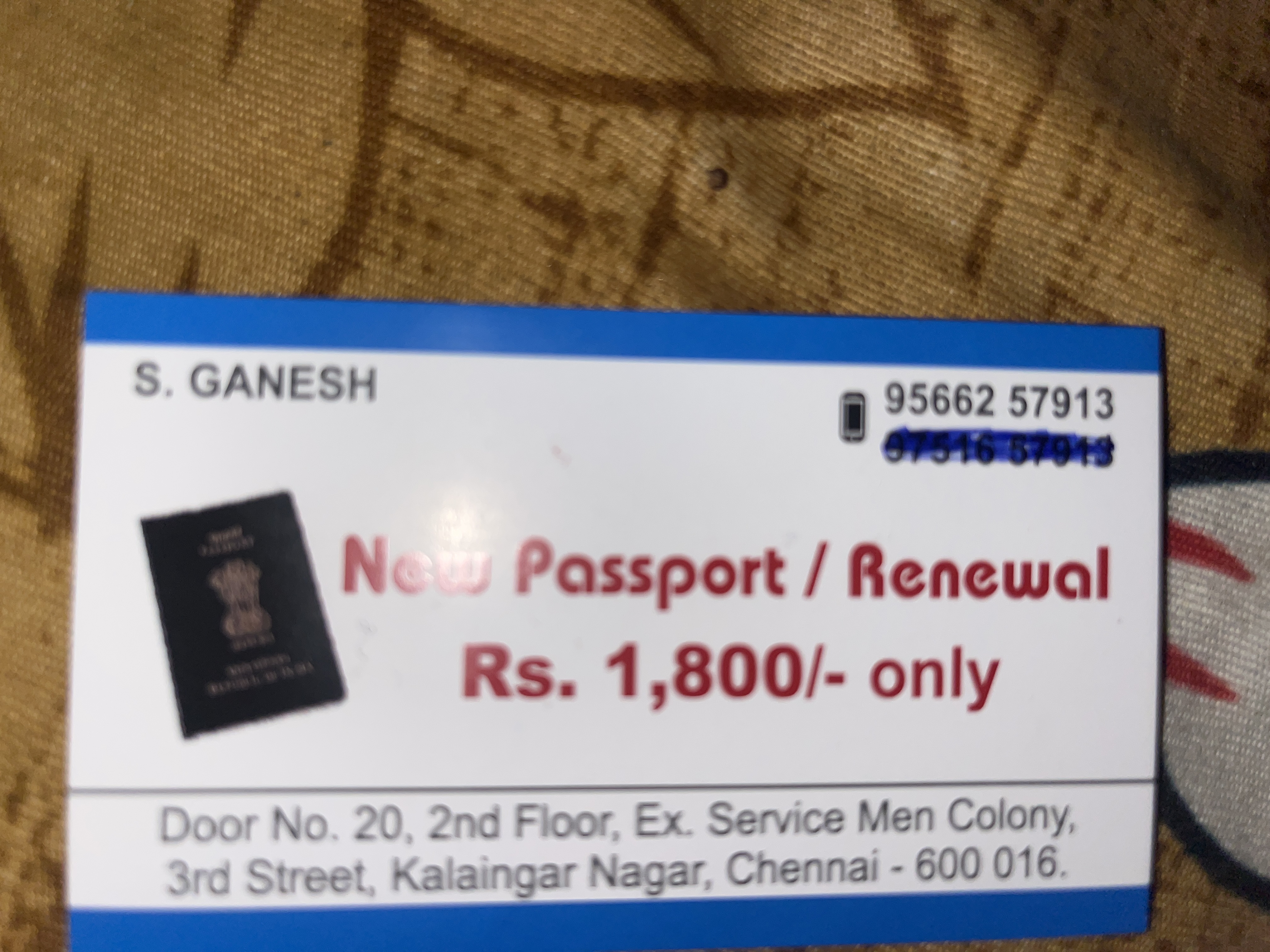 Other of Ganesh - Passport Agent