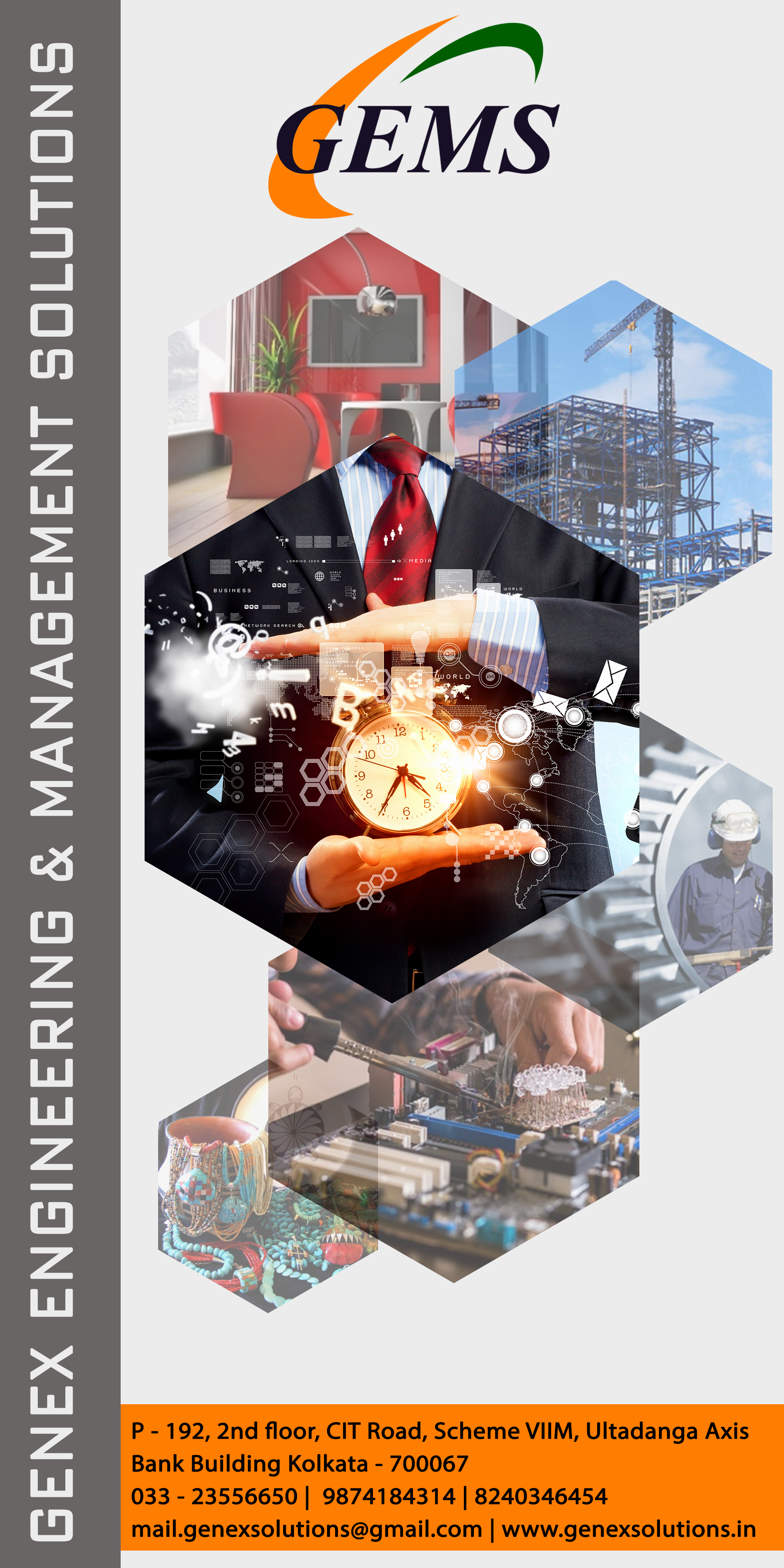 Other of CADD Centre Kolkata Ultadanga (Genex Engineering Management Solutions)