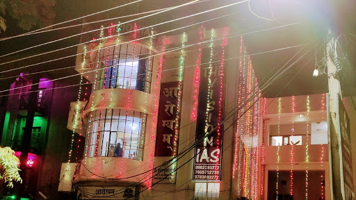 Tutors/Faculty of Getway Ias Ras Institute