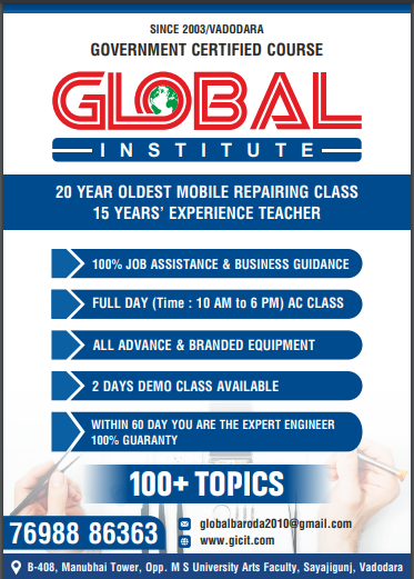 All Photos of Global Institute of Cell Phone & Information Technology