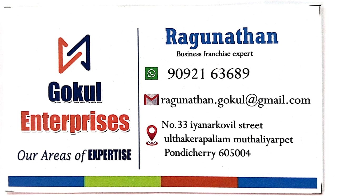 Gokul Enterprises