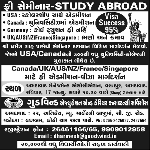 Visa Experts of Good Wind Education & Career Consultancy Services