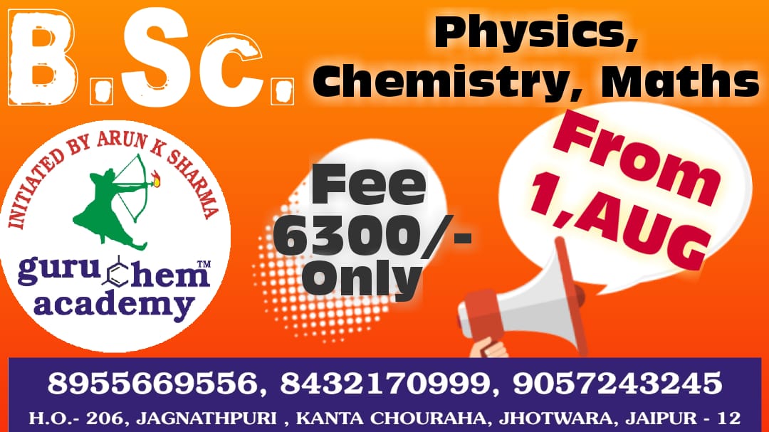 Group Tuition of Guru Chem Academy