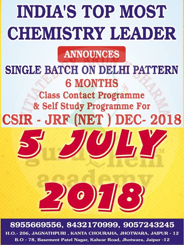 Other of Guru Chem Academy