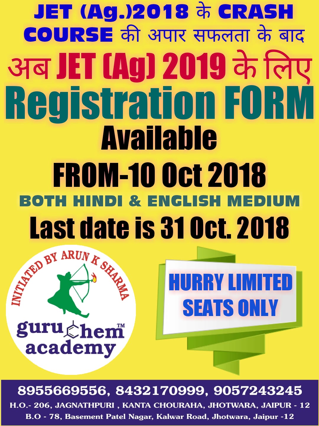 Demo Classes of Guru Chem Academy