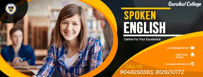 Foreign Language Class of Gurukul College