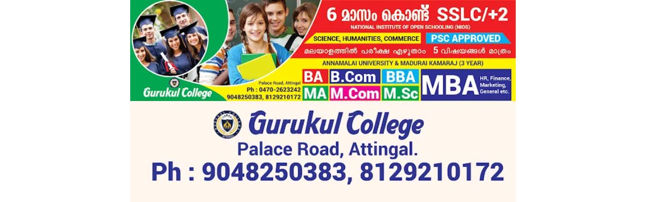 Banner image of Gurukul College