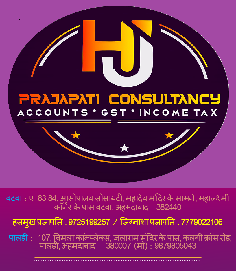 Tax Filing of Hasmukh A Prajapati