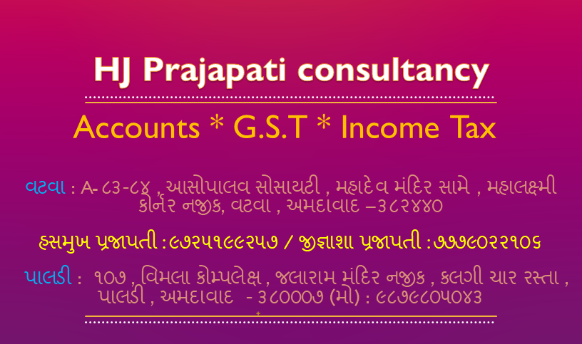 Tax Filing of Hasmukh A Prajapati
