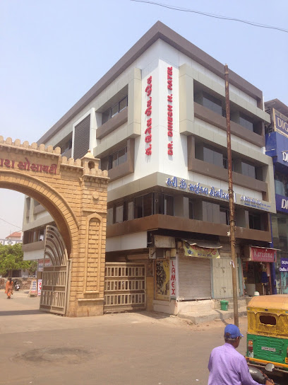 Hariom Surgical Hospital image