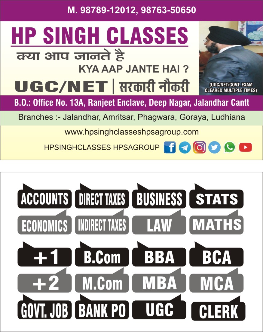 HP singh Classes