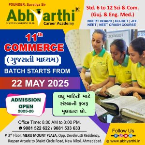Demo Classes of Abhyarthi Career Academy