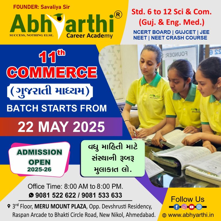 Group Tuition of Abhyarthi Career Academy