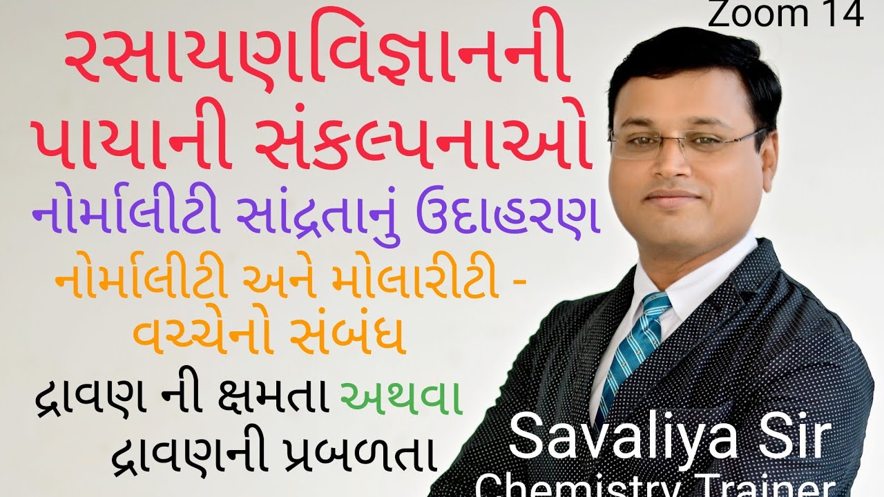 Tutor Teaching Classes of Abhyarthi Career Academy