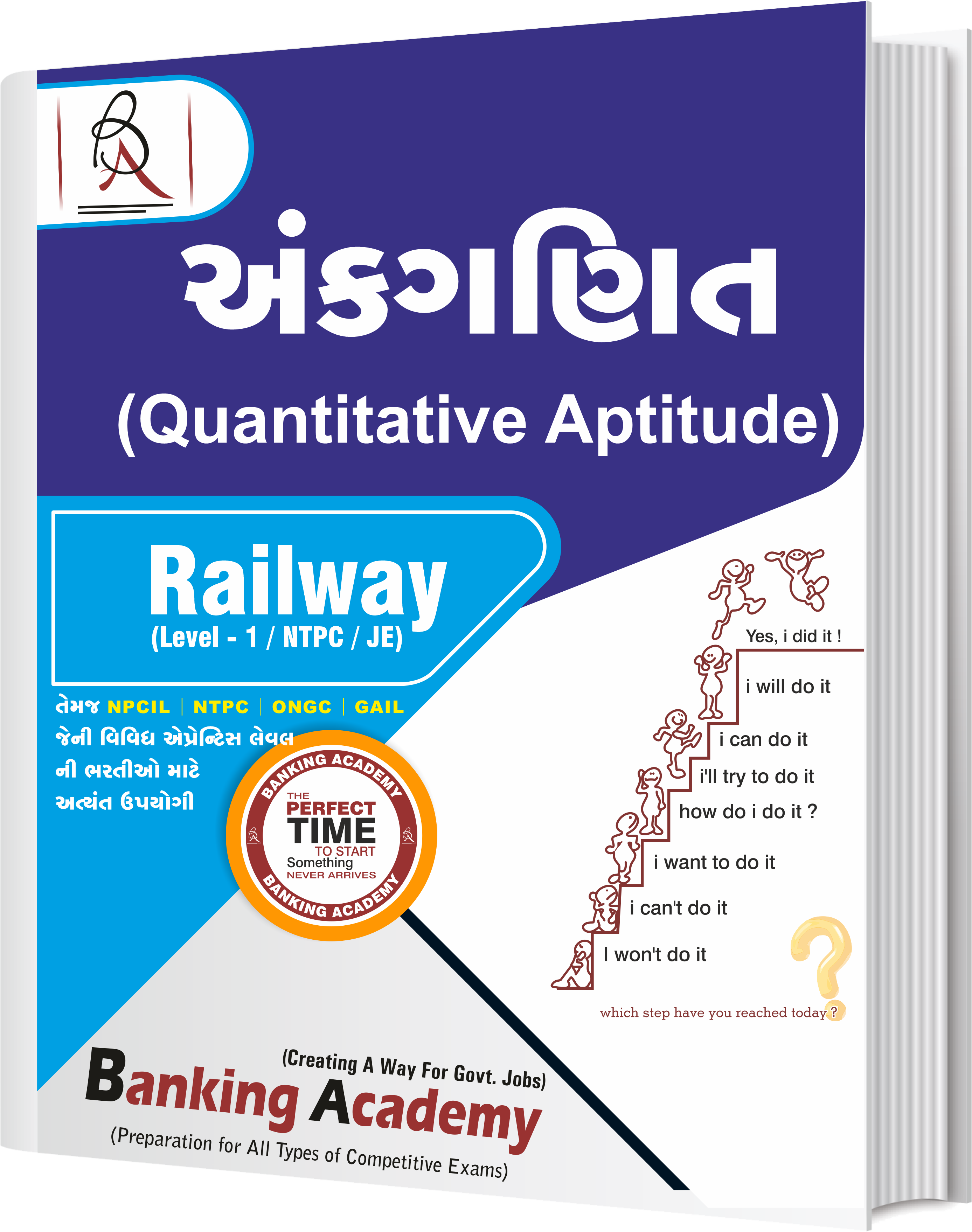 Tutors/Faculty of Banking Academy Navsari