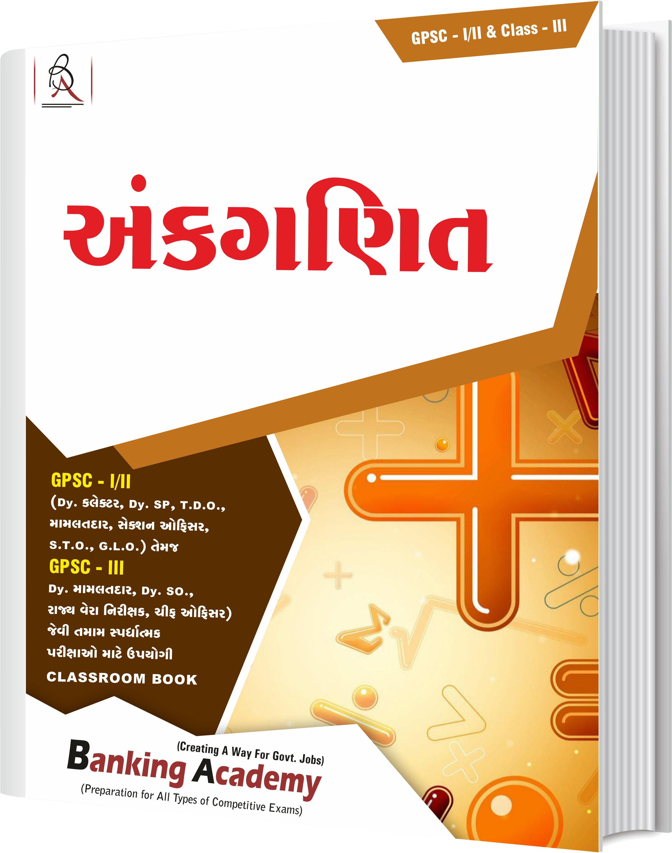 Tutor Teaching Classes of Banking Academy Navsari