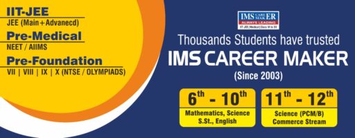 Achievements & Academic Awards of Ims Career Maker Courses Pvt Ltd
