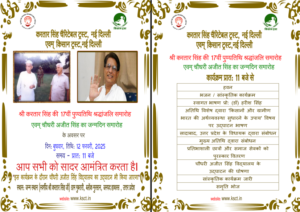 Award Ceremonies of KSCT IT & Management Institute