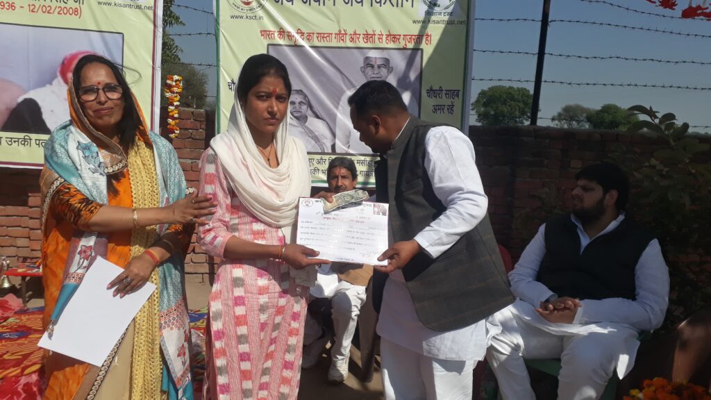 Certificate Distribution of KSCT IT & Management Institute