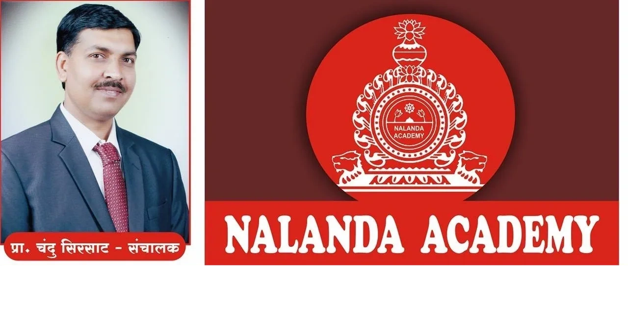 Tutors/Faculty of Nalanda Academy