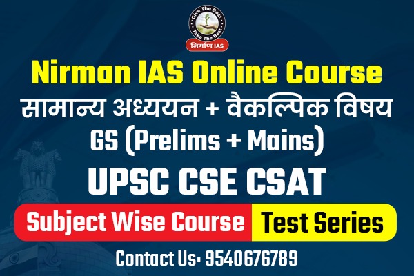 Online Classes of Nirman Ias