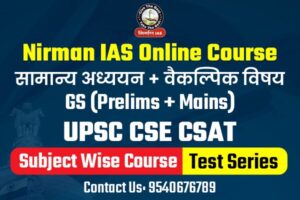 Online Classes of Nirman Ias