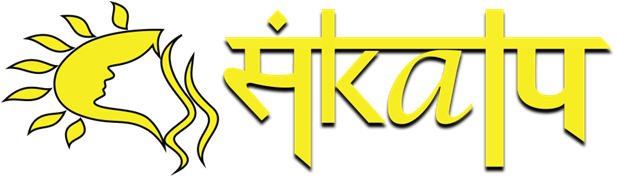 Other of Sankalp Institute