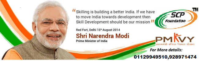 Achievements of Sai Coaching Institute