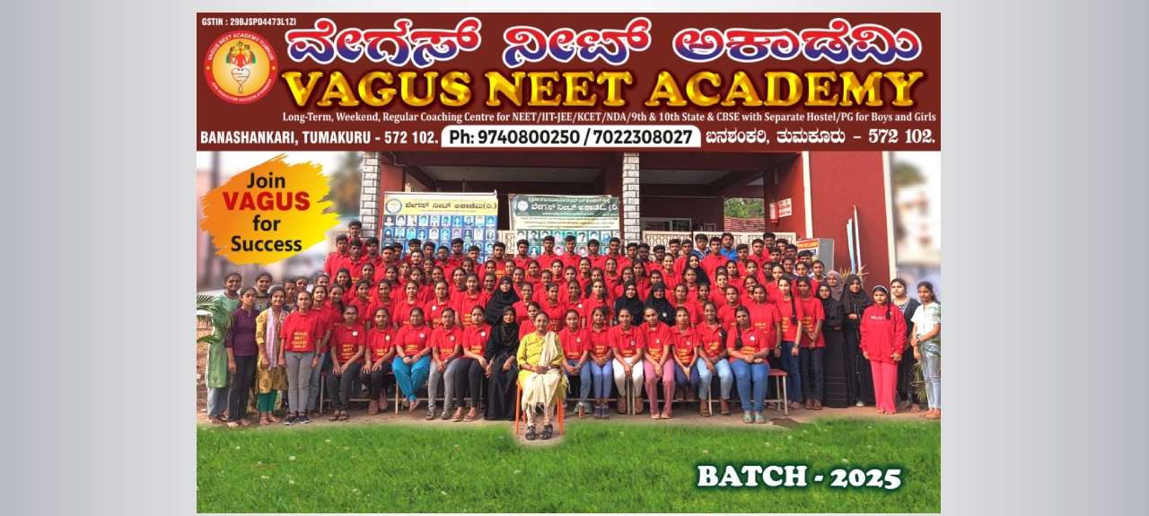 Tutor Teaching Classes of Vagus Neet Academy Tumkur