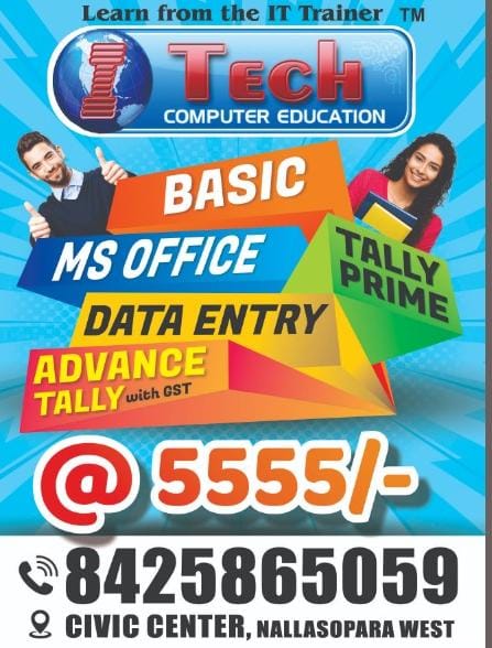 Other of I Tech Computer Education