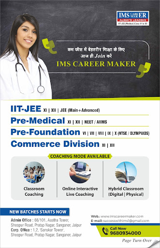 Demo Classes of Ims Career Maker Courses Pvt Ltd