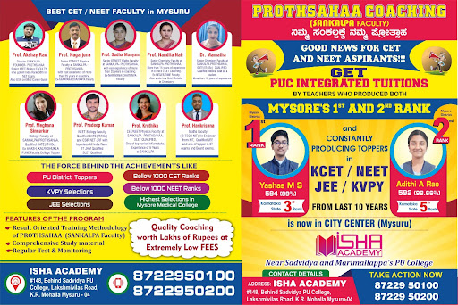 Academic Awards of Isha Academy