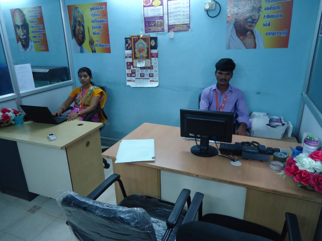 Other of Iyappa Institute