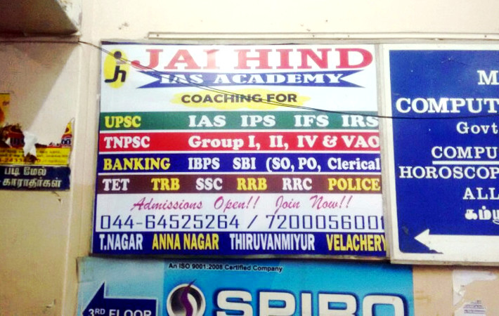 Exam Counseling Desk of Jai Hind IAS Academy