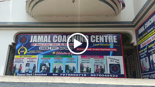 Achievements & Academic Awards of Jamal Coaching Centre (Jcc)