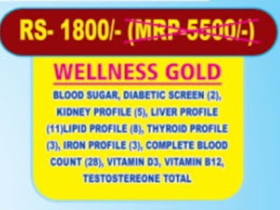 Jyoti Laboratory & Clinic image