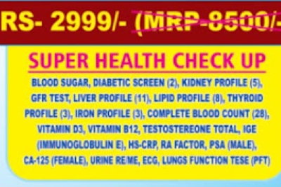 Jyoti Laboratory & Clinic image