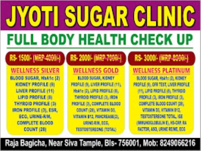 Jyoti Laboratory & Clinic image