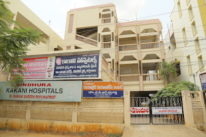 Kakani Hospitals image