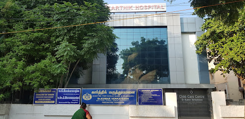 Karthik Hospital image