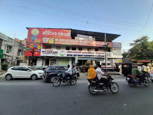 Other of Kautilya Academy Ujjain