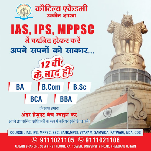 Tutors/Faculty of Kautilya Academy Ujjain