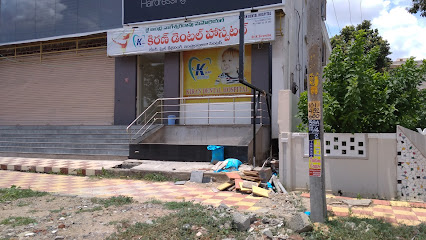 Kiran Dental Hospital image
