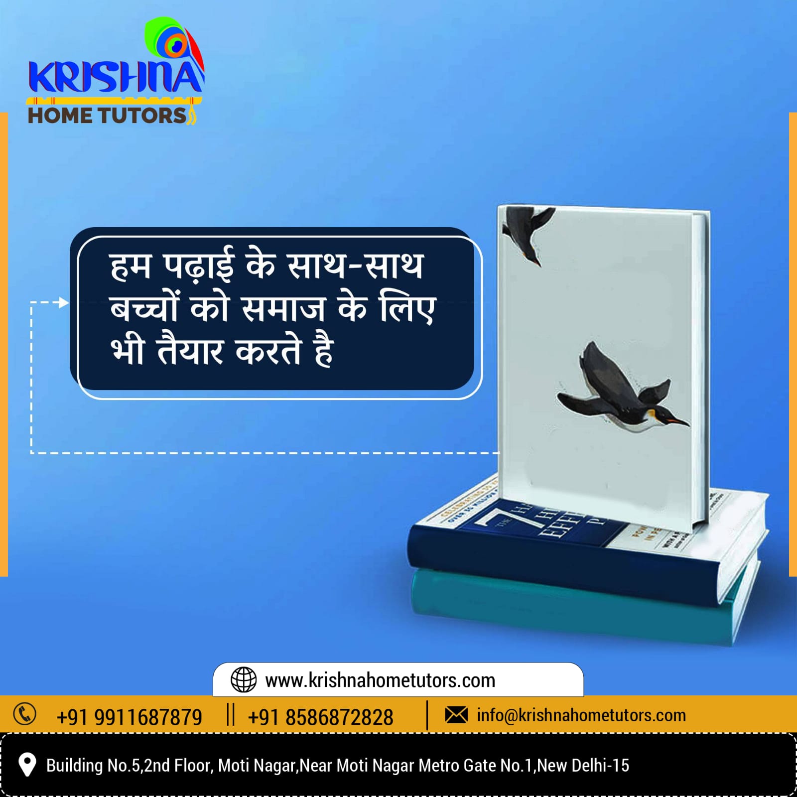 Motivation of Krishana Kumar Pandey