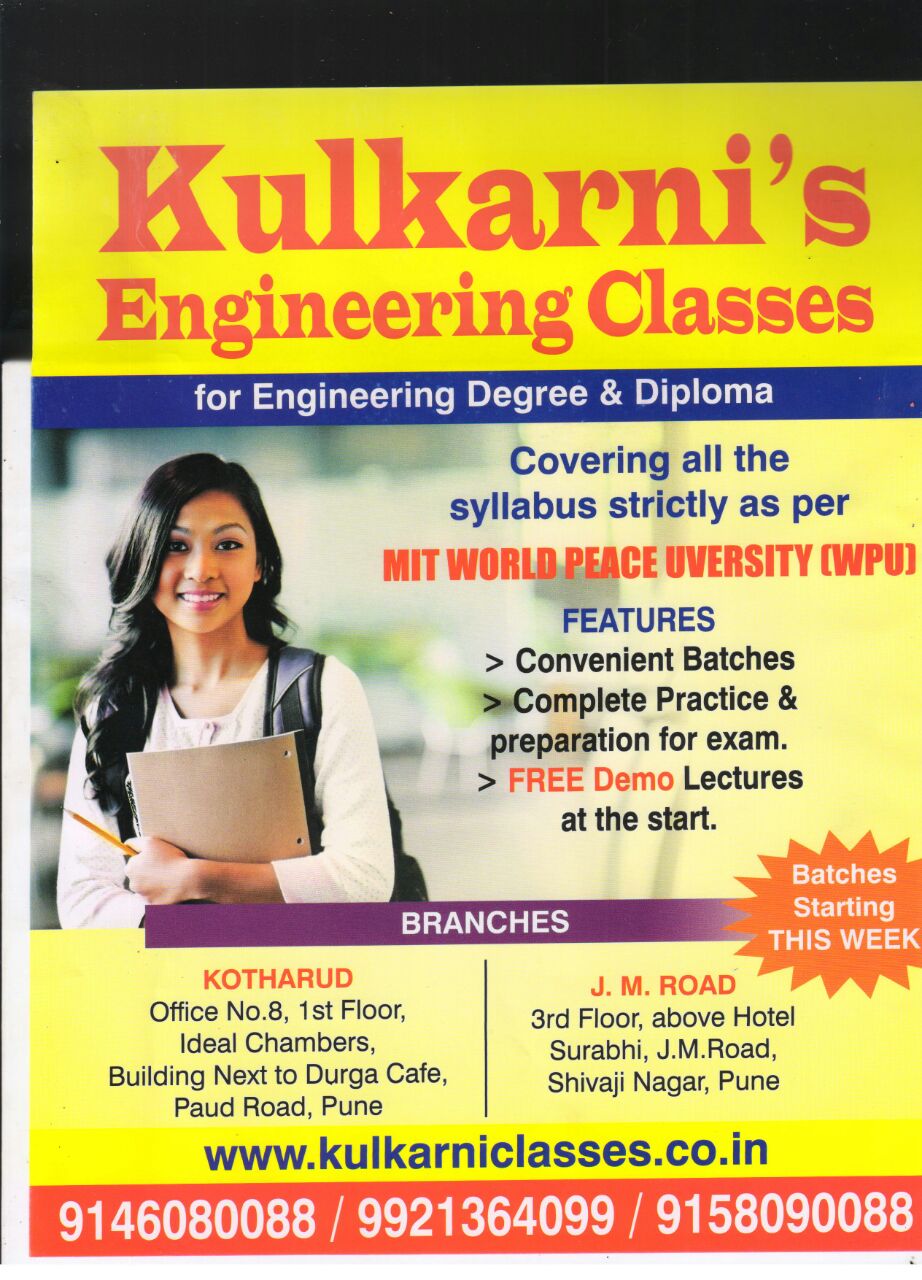 Lecture Halls of Kulkarni's Engineering Classes